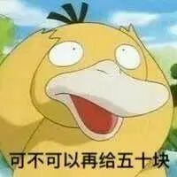 hasil bola malam ini live Jianjia mengeluarkan jimat kuning dari tas harta karunnya.